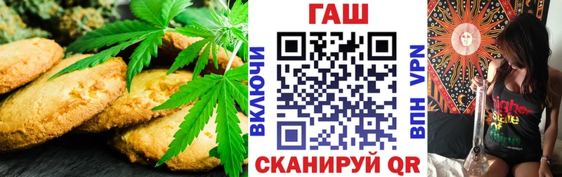 Canna-Cookies марихуана как найти закладки Апшеронск