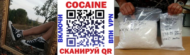 Cocaine Columbia  Апшеронск 