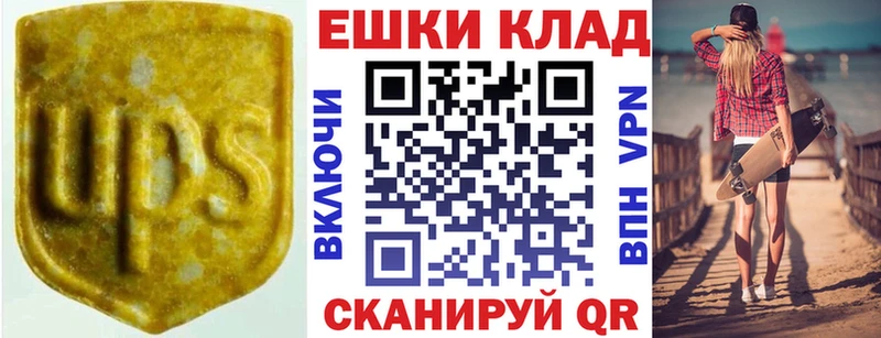 где найти Апшеронск Ecstasy круглые