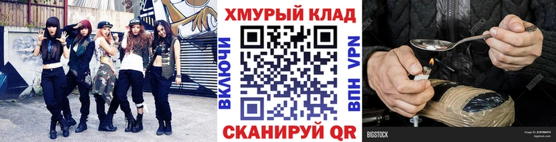 Героин Афган  Апшеронск 