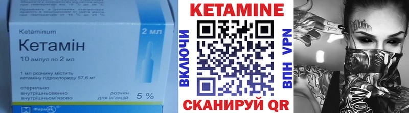 Кетамин VHQ ОМГ ОМГ рабочий сайт Апшеронск