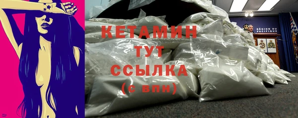 мефедрон VHQ Пролетарск