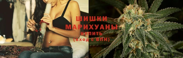 метамфетамин Алексеевка