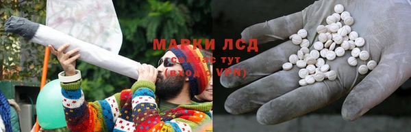 метамфетамин Алексеевка