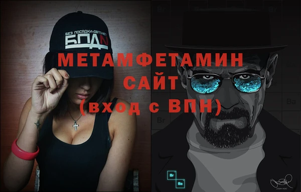 метамфетамин Алексеевка