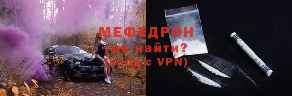 трава Протвино