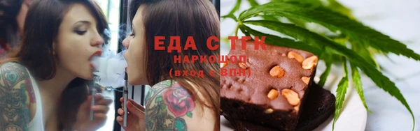 скорость Алзамай