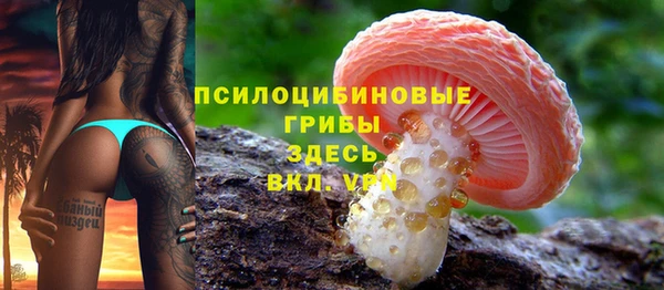 мефедрон VHQ Пролетарск