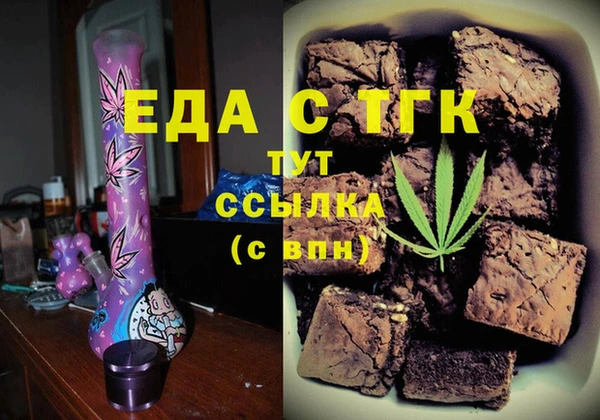 метамфетамин Алексеевка