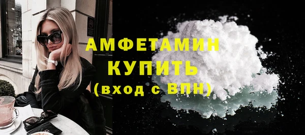 метамфетамин Алексеевка