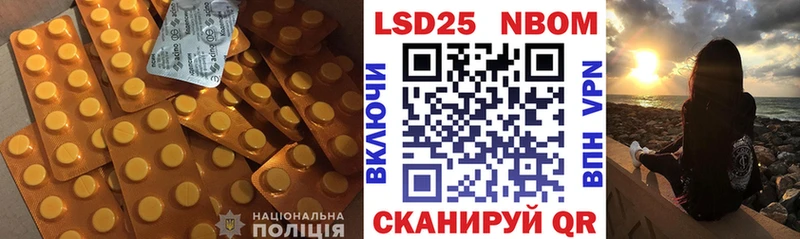 LSD-25 экстази кислота  Апшеронск 