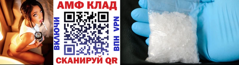 гидра вход  Апшеронск  МЕТАМФЕТАМИН кристалл 