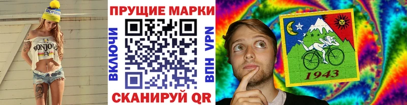 магазин продажи Апшеронск Марки 25I-NBOMe 1,8мг
