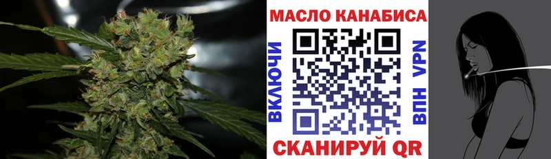 ТГК жижа  MEGA вход  Апшеронск  где найти наркотики 