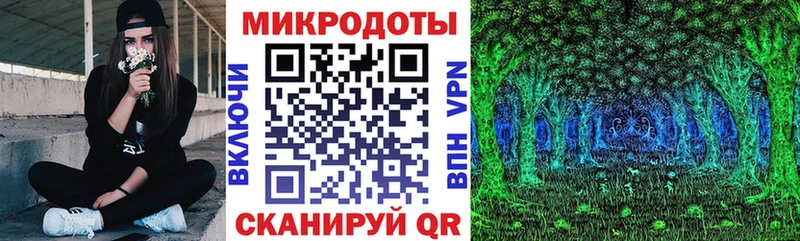 Галлюциногенные грибы ЛСД  купить наркотики цена  Апшеронск 